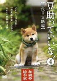 楽天市場 和風総本家 ナレーターの通販