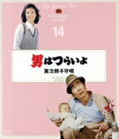【中古】 男はつらいよ　第14作　寅次郎子守唄　4Kデジタル修復版（Blu−ray　Disc）／（関連）男はつらいよ,渥美清,倍賞千恵子,前田吟,山田洋次（監督、原作、脚本）,山本直純（音楽）