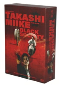 【中古】 三池崇史　初期傑作選　黒社会三部作　DVD　BOX／三池崇史（監督）,田口トモロヲ