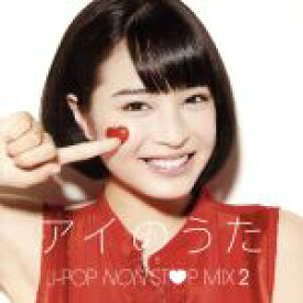 【中古】 アイのうた　J－POP　NON　STOP　MIX．2→Mixed　by　DJ　FUMI★YEAH！／（オムニバス）
