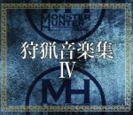 【中古】 モンスターハンター　狩猟音楽集IV／（ゲーム・ミュージック）,Ikuko