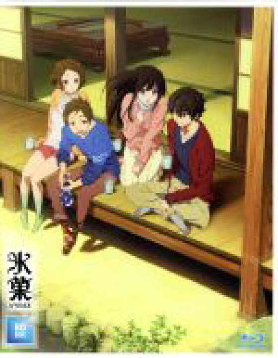 楽天市場】【中古】 氷菓 BD−BOX（Blu−ray Disc 