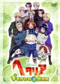 【中古】 ヘタリア　Axis　Powers　まるかいて感謝祭／浪川大輔,安元洋貴,高橋広樹