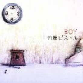 【中古】 BOY／竹原ピストル