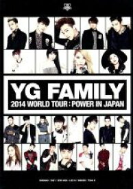 【中古】 YG　FAMILY　WORLD　TOUR　2014－POWER－in　Japan／（オムニバス）,トゥエニィワン,WINNER,エピック・ハイ,EPIK　HIGH　＆　DARA（from　2NE1）,BIGBANG,WINNER　＆