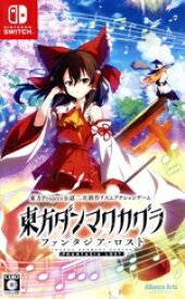 【中古】 東方ダンマクカグラ ファンタジア・ロスト／NintendoSwitch
