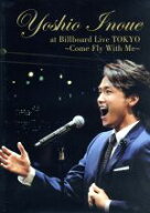 【中古】 Yoshio　Inoue　at　Billboard　Live　TOKYO〜Come　Fly　With　Me〜／井上芳雄