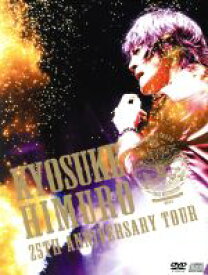 【中古】 KYOSUKE　HIMURO　25th　Anniversary　TOUR　GREATEST　ANTHOLOGY－NAKED－FINAL　DESTINATION　DAY－01／氷室京介