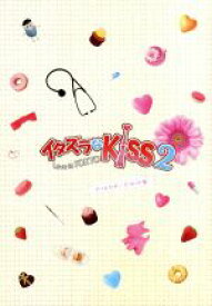 【中古】 イタズラなKiss2〜Love　in　TOKYO　ディレクターズ・カット版　Blu−ray　BOX2（Blu−ray　Disc）／未来穂香,古川雄輝,山田裕貴,多田かおる（原作）