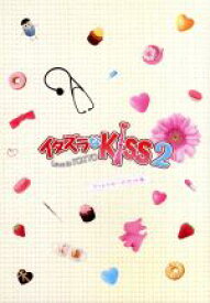【中古】 イタズラなKiss2〜Love　in　TOKYO　ディレクターズ・カット版　Blu−ray　BOX1（Blu−ray　Disc）／未来穂香,古川雄輝,山田裕貴,多田かおる（原作）