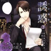 楽天市場】河村眞人（CD・DVD）の通販