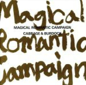 【中古】 Magical　Romantic　Campaign／CABBAGE　＆　BURDOCK