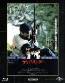 【中古】 ディア・ハンター　ユニバーサル思い出の復刻版（Blu−ray　Disc）／ロバート・デ・ニーロ,クリストファー・ウォーケン,ジョン・サヴェージ,マイケル・チミノ（監督）