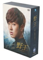 楽天市場】野王 dvdの通販 