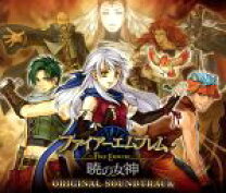 楽天市場】ファイアーエムブレム 暁の女神 オリジナルサウンドトラック 