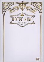 楽天市場】ホテルキング dvd（CD・DVD）の通販 