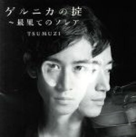 楽天市場 藤井彩香 邦楽 Cd Cd Dvdの通販