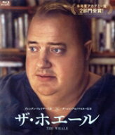 【中古】 ザ・ホエール（Blu−ray　Disc）／ブレンダン・フレイザー,セイディー・シンク,ホン・チャウ,タ…