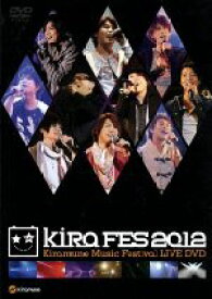 楽天市場 Kiramune Cd Dvd の通販