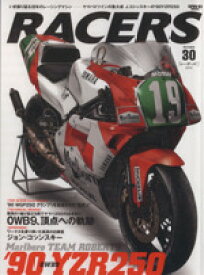 【中古】 RACERS(Volume30) 2015　’90YZR250 SAN‐EI　MOOK／三栄書房