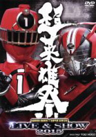 【中古】 超英雄祭　KAMEN　RIDER×SUPER　SENTAI　LIVE　＆　SHOW　2015／（キッズ）,竹内涼真,内田理央,稲葉友,上遠野太洸,志尊淳,平牧仁,梨里杏