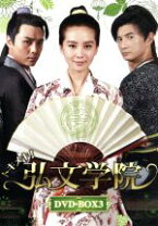 楽天市場】トキメキ! 弘文学院の通販 