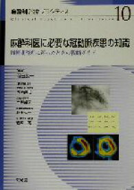 楽天市場 岩崎寛の通販
