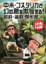 楽天市場】水曜どうでしょう dvd 20弾の通販