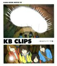 楽天市場 Kana Boon Cd Dvd の通販