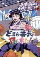 【中古】 ももクロChan　第4弾　ど深夜★番長がやって来た！　第21集／ももいろクローバーZ