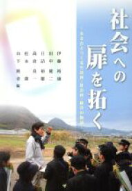 楽天市場 伊藤裕康の通販