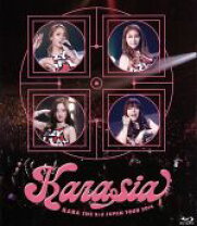 楽天市場】kara the 4th japan tour 2015“karasia” 初回限定盤の通販