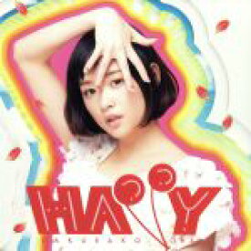 【中古】 HAPPY／大原櫻子