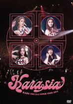 楽天市場】KARA 1st JAPAN TOUR KARASIA(初回限定盤) [DVD]の通販 