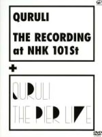 【中古】 THE　RECORDING　at　NHK　101st　＋　THE　PIER　LIVE／くるり