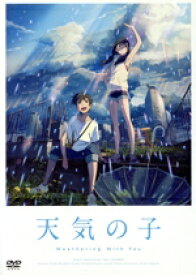 【中古】 「天気の子」DVD　スタンダード・エディション／新海誠（原作、監督、脚本）,醍醐虎汰朗,森七菜,本田翼,田中将賀（キャラクターデザイン）,RADWIMPS（音楽）