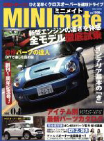 【中古】 MINImate(VOL．04) クロスオーバー海外試乗　新型ミニ全モデル徹底試乗 EIWA　MOOK／英和出版社