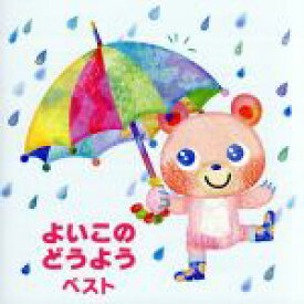 楽天市場 わらいごえっていいな Cd Dvd の通販