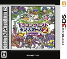 【中古】 ドラゴンクエストモンスターズ2　イルとルカの不思議なふしぎな鍵　アルティメットヒッツ／ニンテンドー3DS