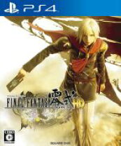 楽天市場】PlayStation 4 FINAL FANTASY 零式 HD 朱雀エディションの通販