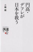 楽天市場】小幡（本・雑誌・コミック）の通販 