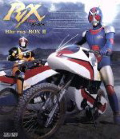 【中古】 仮面ライダーBLACK　RX　Blu－ray　BOX　II（Blu－ray　Disc）／石ノ森章太郎（原作）,倉田てつを,高野槇じゅん,赤塚真人,川村栄二（音楽）