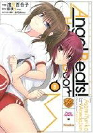 楽天市場 エンジェルビーツ8の通販