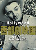 楽天市場】ハリウッド ギャング映画傑作選 dvd－boxの通販 