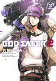 【中古】 GOD　EATER　2(3) 電撃C　NEXT／片桐いくみ(著者),バンダイナムコゲームス