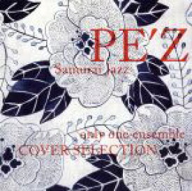 【中古】 Samurai　Jazz　only　one　ensemble　COVER　SELECTION／PE’Z,大山渉,Kadota　“JAW”　Kousuke,Nirehara　Masahiro,ヒイズミマサユ機,航