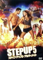 楽天市場】step up dvdの通販 