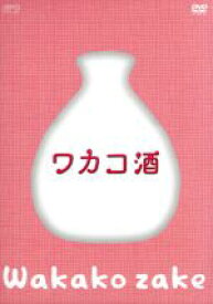 【中古】 ワカコ酒　DVD－BOX／武田梨奈,野添義弘,鎌苅健太