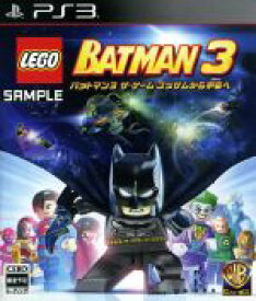 【中古】 LEGO　バットマン3　ザ・ゲーム　ゴッサムから宇宙へ／PS3