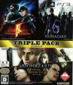 【中古】 バイオハザード　TRIPLE　PACK／PS3